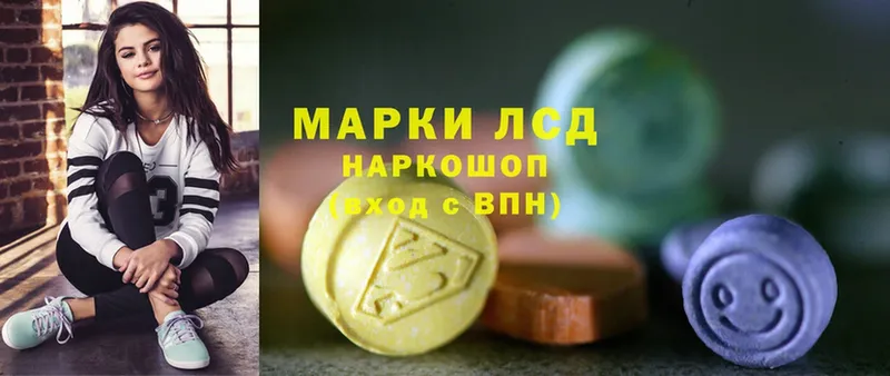 ЛСД экстази ecstasy  Клин 