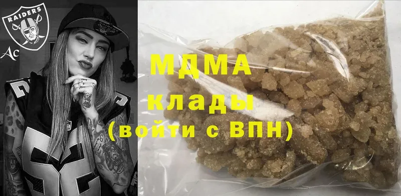 MDMA crystal  Клин 