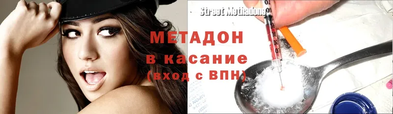 ссылка на мегу tor  shop официальный сайт  Метадон кристалл  Клин 